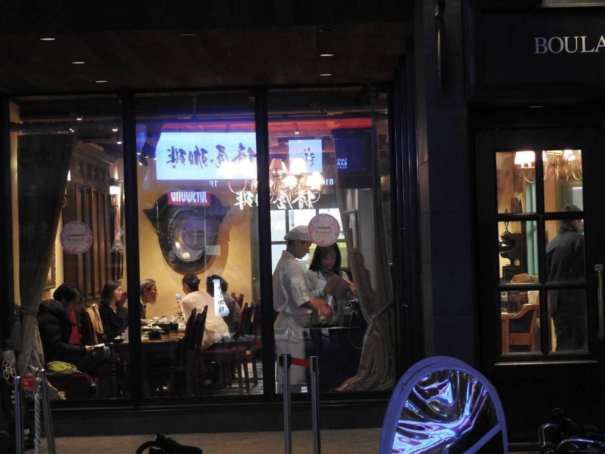 Hotel El Shinjuku 4 Tokyo Eksteriør bilde
