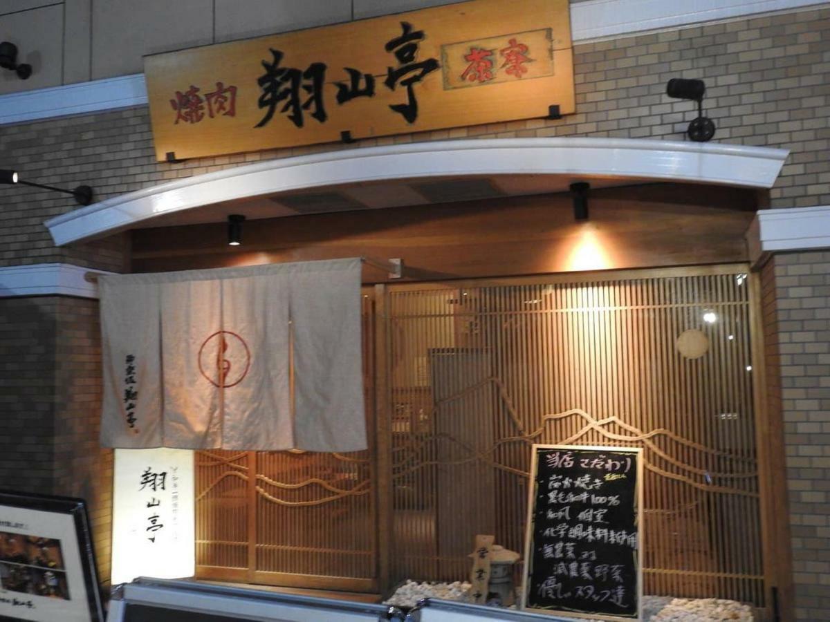 Hotel El Shinjuku 4 Tokyo Eksteriør bilde